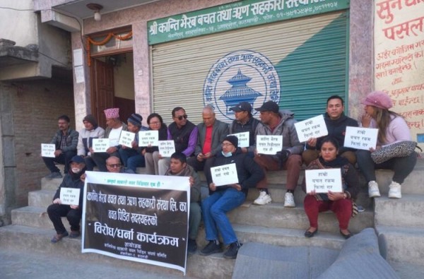 बचतकर्ताको एक अर्ब हिनामिना गर्ने सहकारी सञ्चालक पक्राउ